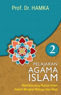 Image of Pelajaran Agama Islam